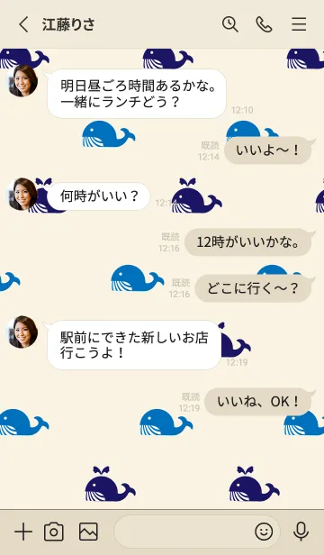 [LINE着せ替え] かわいいクジラ 赤とベージュの画像3