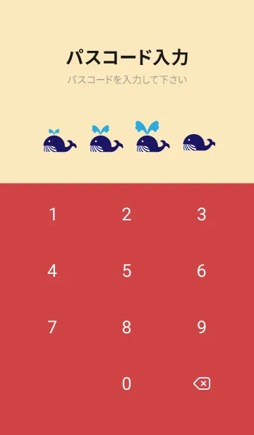 [LINE着せ替え] かわいいクジラ 赤とベージュの画像4