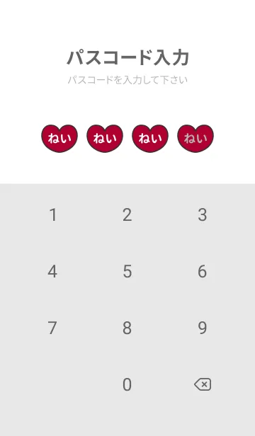 [LINE着せ替え] ハートと天使『ねい』 LOVEの画像4