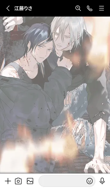 [LINE着せ替え] UNDEADの画像2