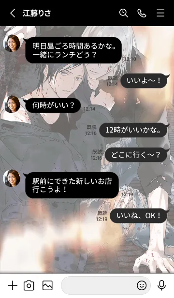 [LINE着せ替え] UNDEADの画像3