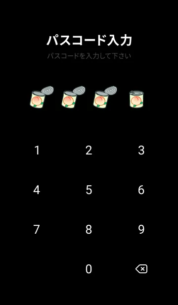 [LINE着せ替え] UNDEADの画像4