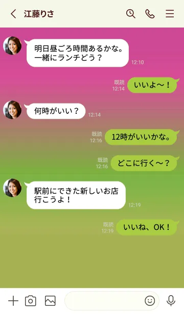 [LINE着せ替え] ツートーン カラーズ 45の画像3