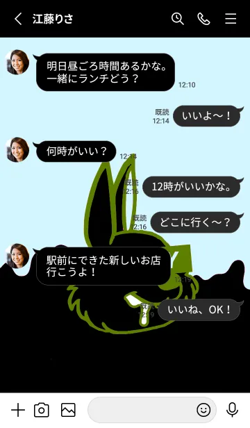 [LINE着せ替え] ダーティ ラビット 223の画像3