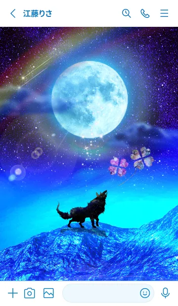 [LINE着せ替え] 運気上昇 満月とオオカミの画像2