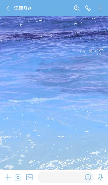 [LINE着せ替え] Dive！ 6の画像2