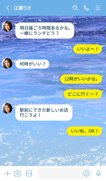 [LINE着せ替え] Dive！ 6の画像3