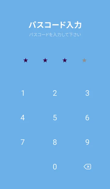 [LINE着せ替え] Dive！ 6の画像4