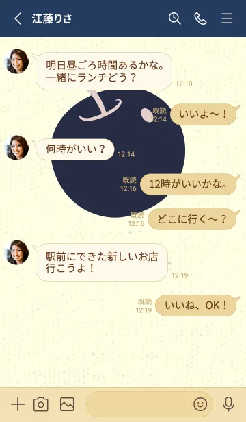 [LINE着せ替え] りんご型のきせかえ 灰桜の画像3