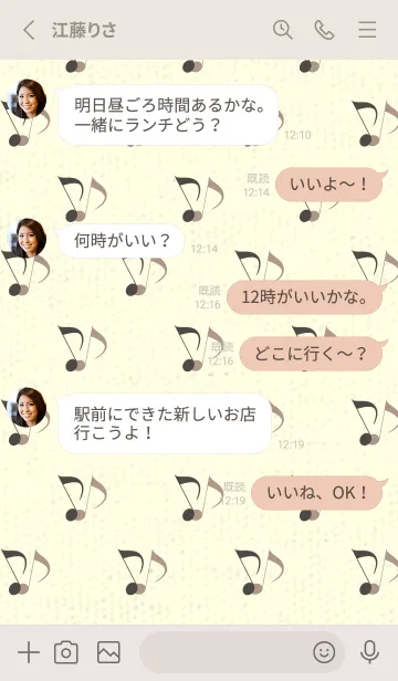 [LINE着せ替え] Clef dot トープの画像3