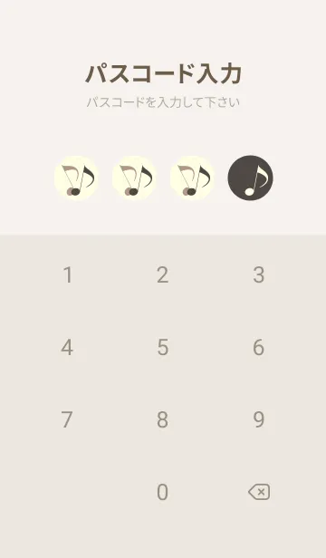 [LINE着せ替え] Clef dot トープの画像4