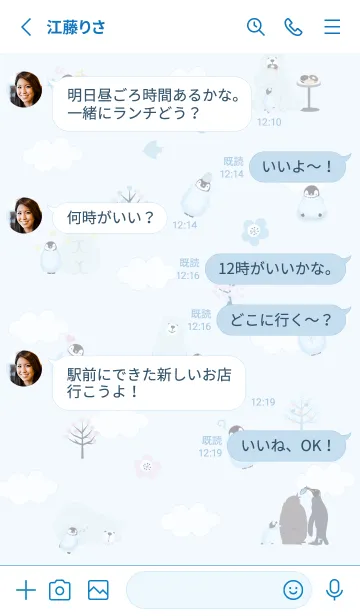 [LINE着せ替え] ペンギンが好き♡blue15_1の画像3