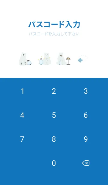 [LINE着せ替え] ペンギンが好き♡blue15_1の画像4