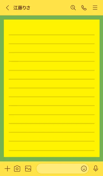 [LINE着せ替え] カラー便箋/イエロー/グリーンの画像2