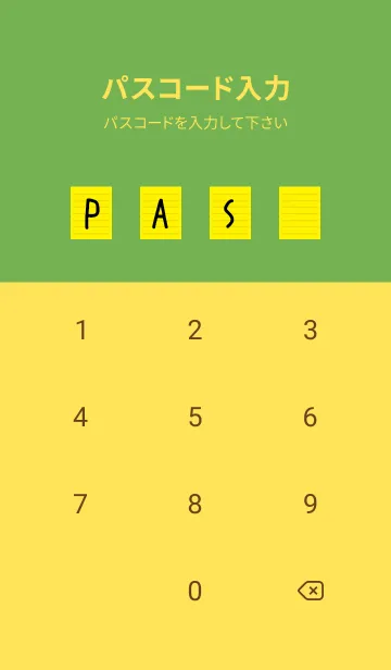 [LINE着せ替え] カラー便箋/イエロー/グリーンの画像4