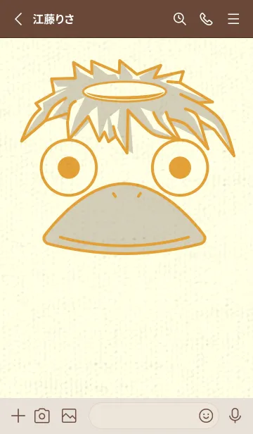 [LINE着せ替え] あの池のかっぱ パンプキンの画像2