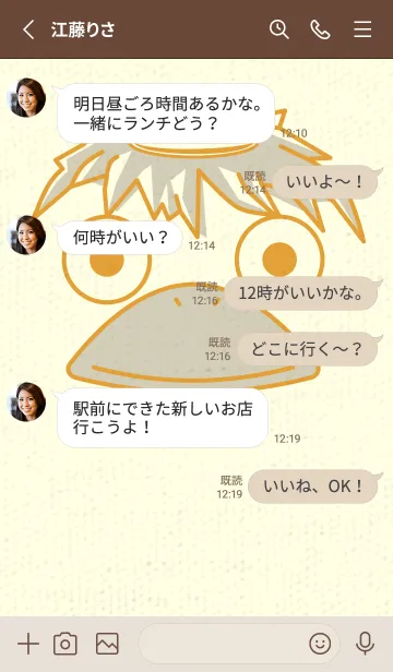 [LINE着せ替え] あの池のかっぱ パンプキンの画像3