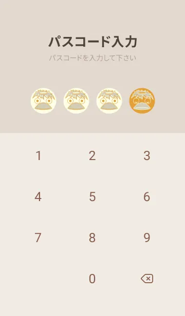 [LINE着せ替え] あの池のかっぱ パンプキンの画像4