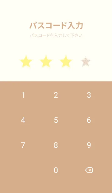 [LINE着せ替え] きらきら星 薄茶と黄色の画像4