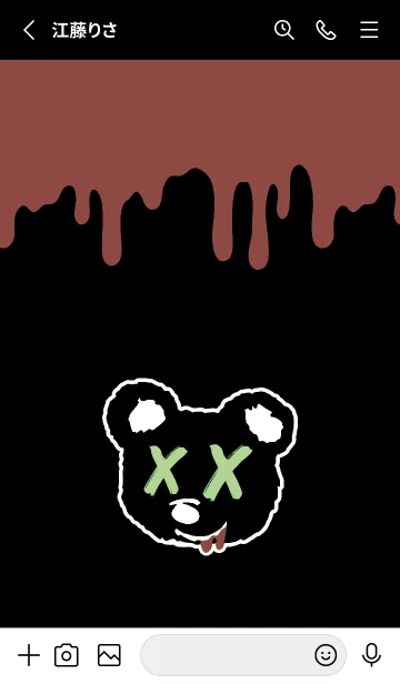 [LINE着せ替え] バッド ベア2 157の画像2