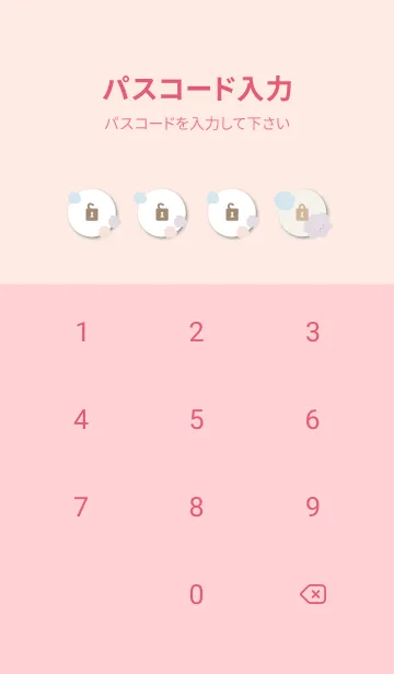 [LINE着せ替え] 北欧風 お花 可愛い4の画像4