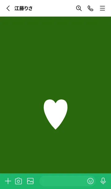 [LINE着せ替え] シンプル ハート 39の画像2