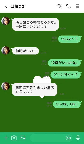 [LINE着せ替え] シンプル ハート 39の画像3