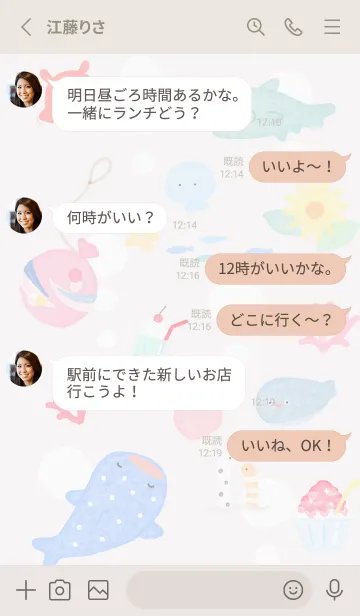 [LINE着せ替え] 優しい海♡Greige02_1の画像3