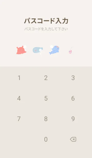 [LINE着せ替え] 優しい海♡Greige02_1の画像4