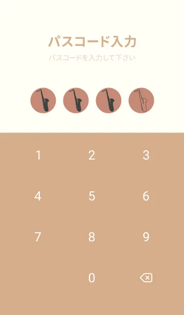 [LINE着せ替え] Saxophone CLR 丁字色の画像4