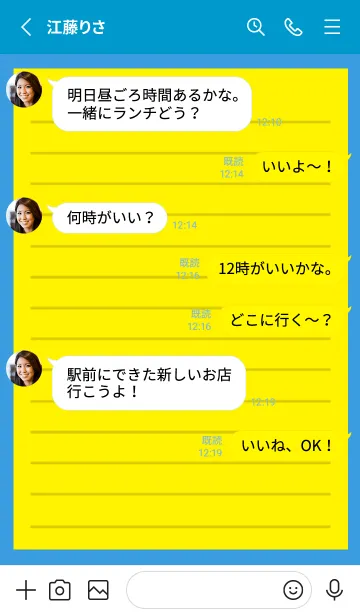 [LINE着せ替え] カラー便箋/イエロー/ブルーの画像3