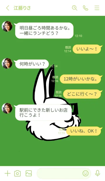 [LINE着せ替え] コリアン ラビット 62の画像3