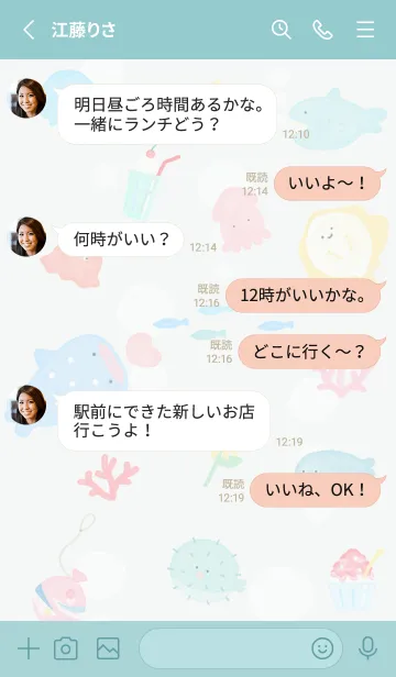 [LINE着せ替え] bluegreen♡わくわくな海06_1の画像3