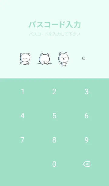 [LINE着せ替え] ミントグリーン : まるねこの画像4