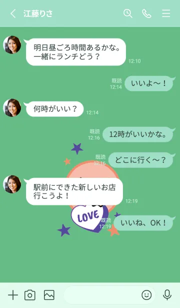 [LINE着せ替え] ラブ スマイル 105の画像3