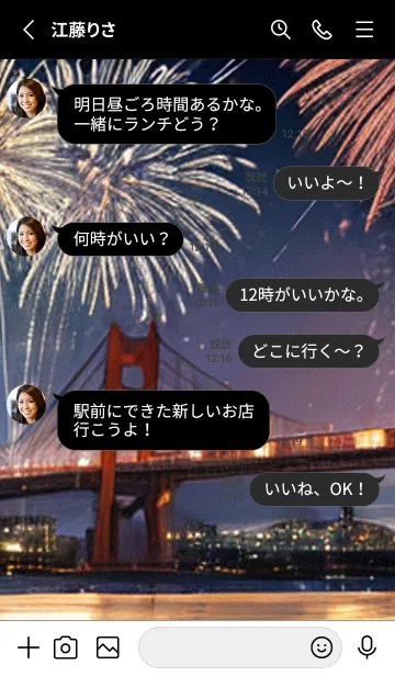 [LINE着せ替え] 夏夜のカケラ#HZ222。の画像3