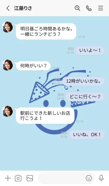 [LINE着せ替え] スマイル＆ハッピー ベビーブルーの画像3