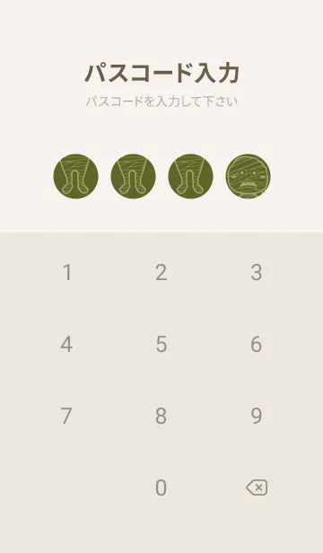 [LINE着せ替え] 妖怪 ミイラ オリーブグリーンの画像4