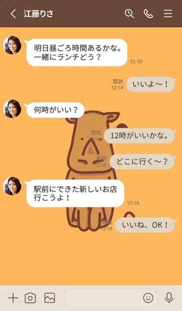 [LINE着せ替え] サイとハート サンフラワーの画像3