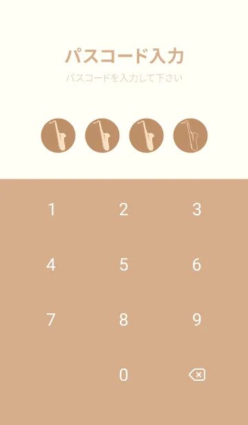 [LINE着せ替え] Saxophone CLR シナモンの画像4