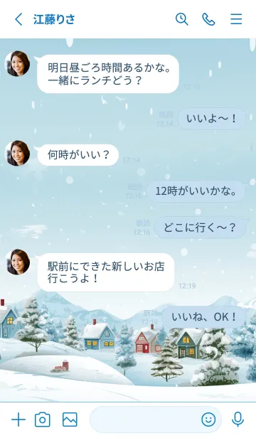 [LINE着せ替え] Christmas Little Catの画像3