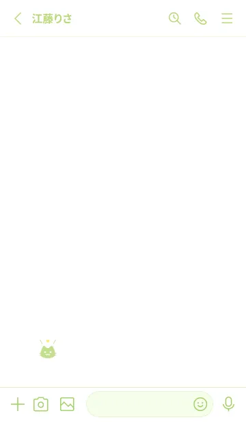 [LINE着せ替え] 小さな猫(グリーン24)の画像2