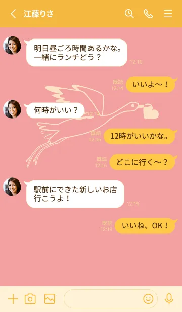 [LINE着せ替え] 鳥とハート 紅梅色の画像3