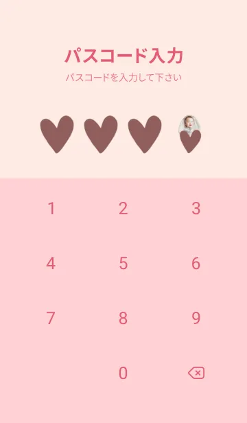 [LINE着せ替え] family.の画像4