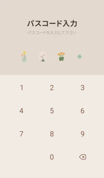 [LINE着せ替え] お洒落ナチュラル♡green07_1の画像4