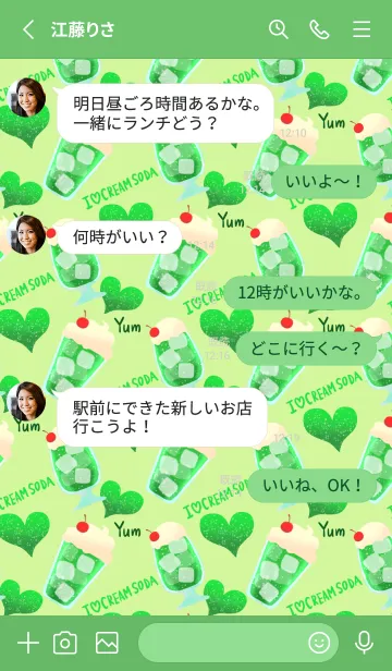 [LINE着せ替え] シュワシュワ♥クリームソーダ♥きせかえの画像3