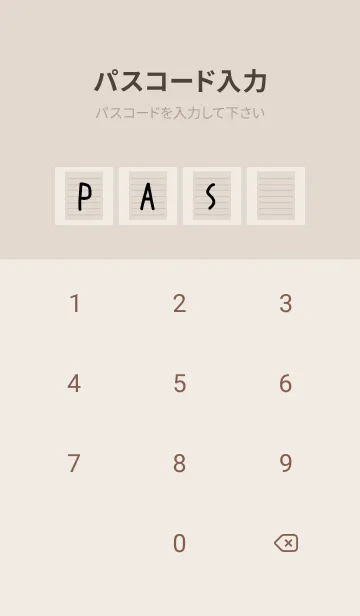 [LINE着せ替え] カラー便箋/ベージュの画像4