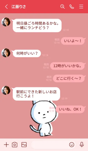 [LINE着せ替え] 赤 : まるねこの画像3