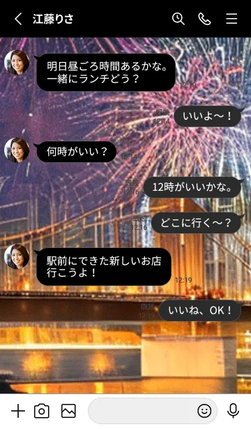 [LINE着せ替え] 夏夜のカケラ#HZ214。の画像3