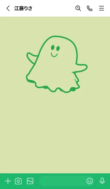 [LINE着せ替え] 妖怪 ゴースト リードグリーンの画像2